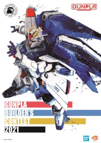 Gunpla Builder's Contest banner